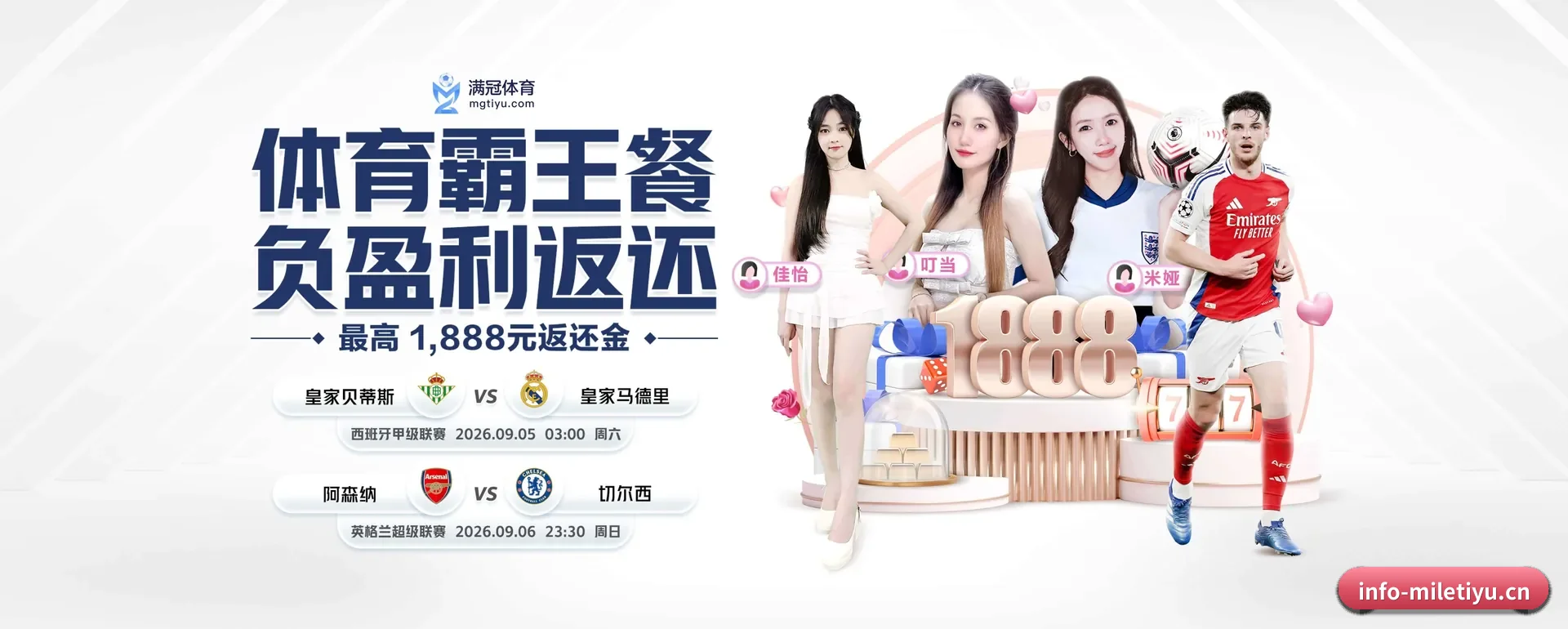 每个板块围绕一个运动种类展开