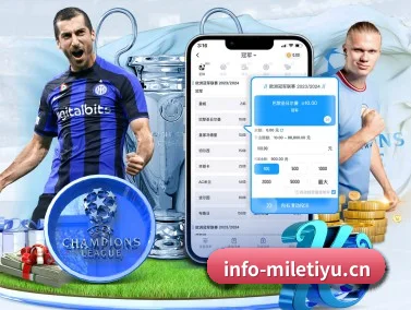 米乐体育网页版 APP